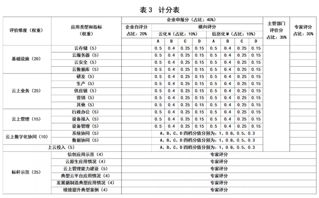 微信图片_20211206133206.jpg